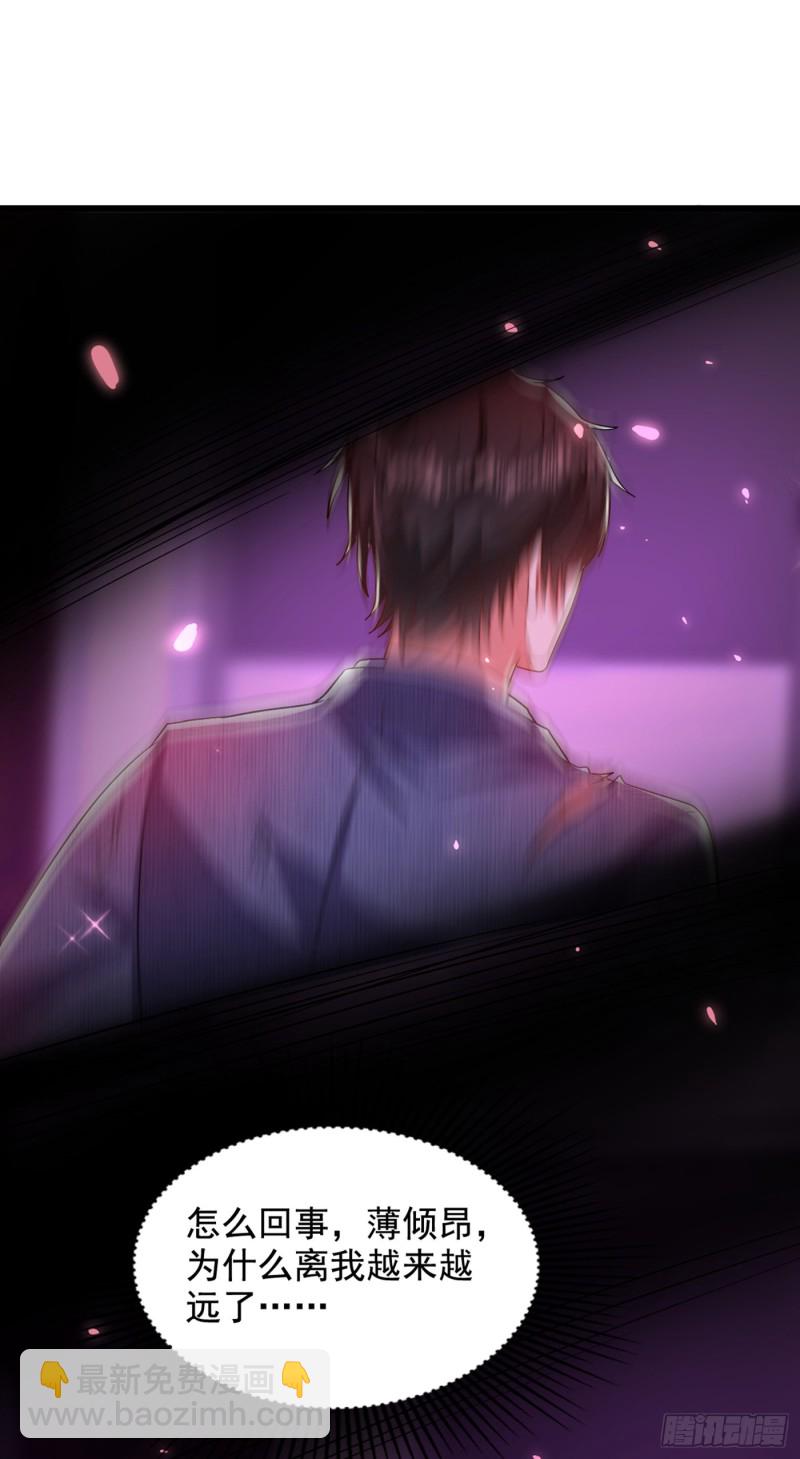 重生空間：大小姐不好惹 - 第221話 我這是被丟下了？ - 4