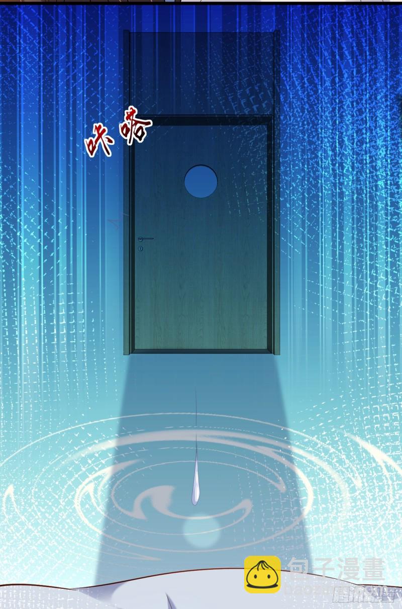 重生空間：大小姐不好惹 - 第225話 素兒，你會沒事的 - 4