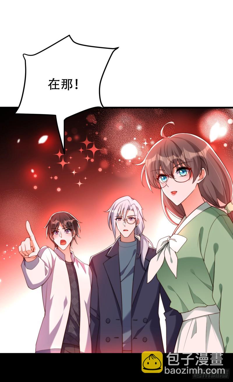 重生空間：大小姐不好惹 - 第225話 素兒，你會沒事的 - 5