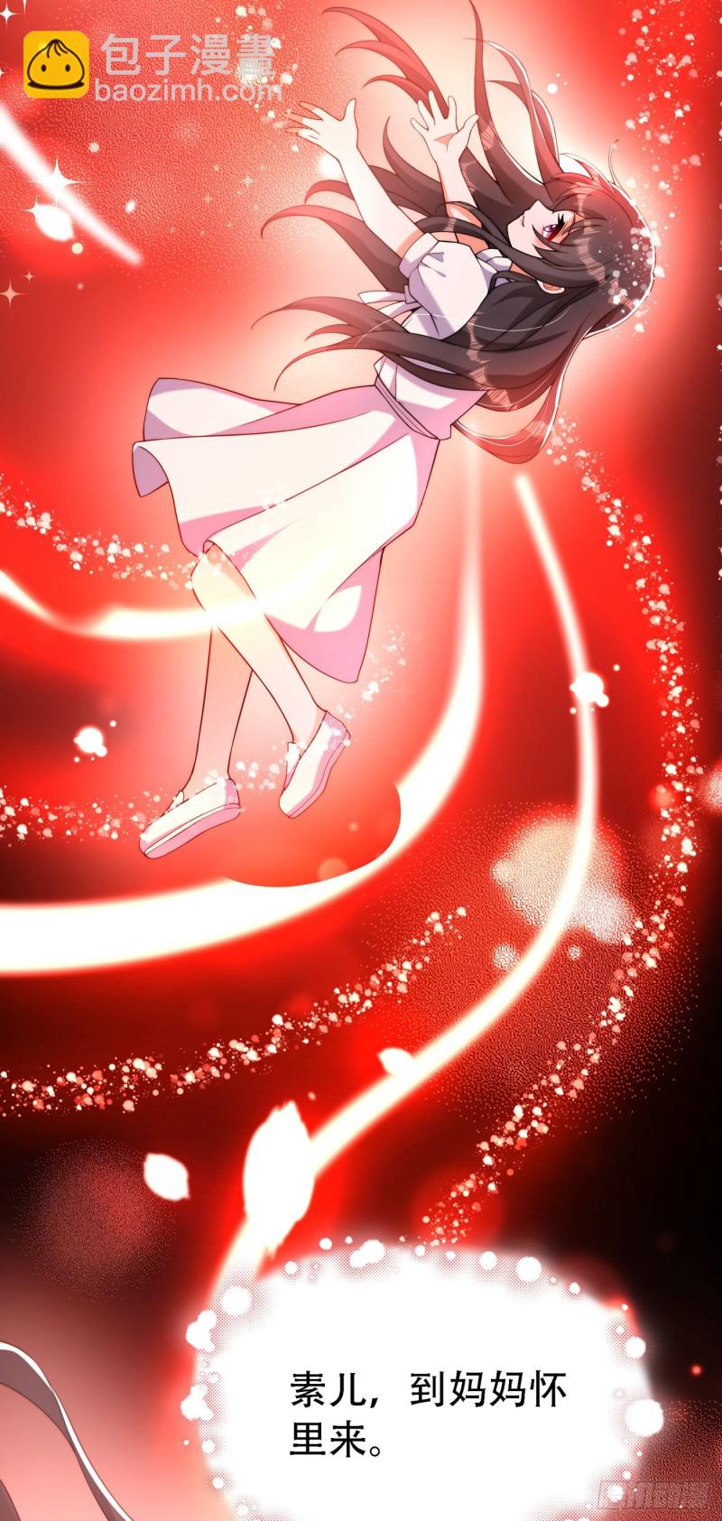 重生空間：大小姐不好惹 - 第225話 素兒，你會沒事的 - 7