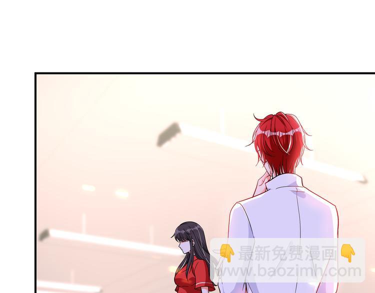 重生空間：大小姐不好惹 - 第23話 別有用心的宴會邀請！(2/3) - 6