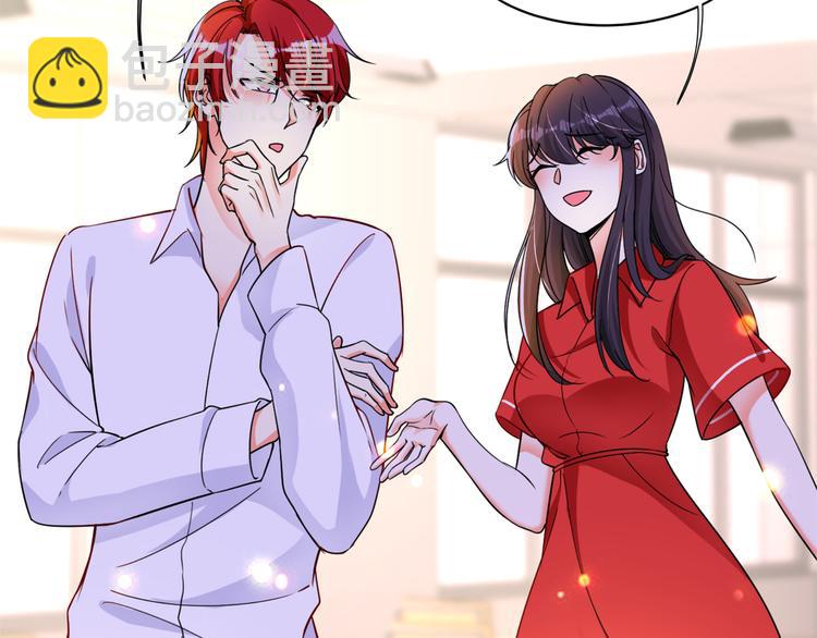 重生空間：大小姐不好惹 - 第23話 別有用心的宴會邀請！(3/3) - 1