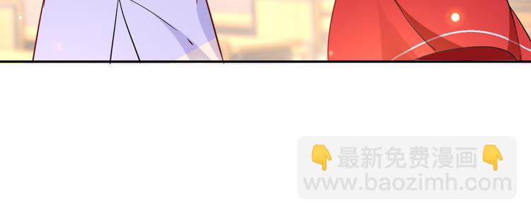 重生空間：大小姐不好惹 - 第23話 別有用心的宴會邀請！(3/3) - 2