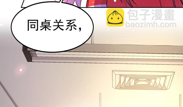 重生空間：大小姐不好惹 - 第23話 別有用心的宴會邀請！(1/3) - 3