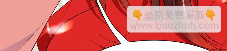 重生空間：大小姐不好惹 - 第23話 別有用心的宴會邀請！(3/3) - 3