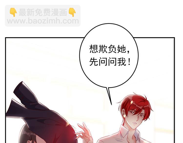 重生空間：大小姐不好惹 - 第23話 別有用心的宴會邀請！(1/3) - 7