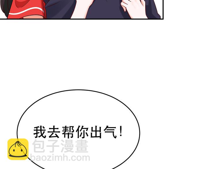 重生空間：大小姐不好惹 - 第23話 別有用心的宴會邀請！(1/3) - 2