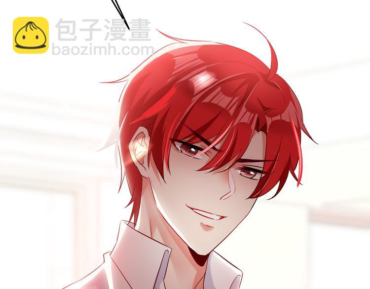 重生空間：大小姐不好惹 - 第23話 別有用心的宴會邀請！(1/3) - 4