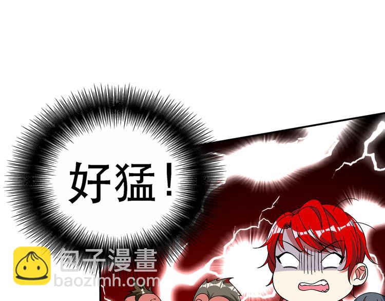 重生空間：大小姐不好惹 - 第23話 別有用心的宴會邀請！(1/3) - 2