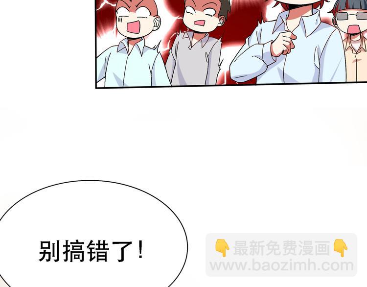 重生空間：大小姐不好惹 - 第23話 別有用心的宴會邀請！(1/3) - 3