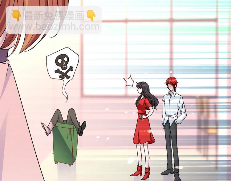 重生空間：大小姐不好惹 - 第23話 別有用心的宴會邀請！(1/3) - 4