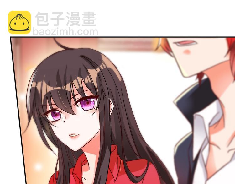 重生空間：大小姐不好惹 - 第23話 別有用心的宴會邀請！(1/3) - 5