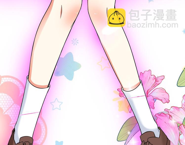 重生空間：大小姐不好惹 - 第23話 別有用心的宴會邀請！(2/3) - 5