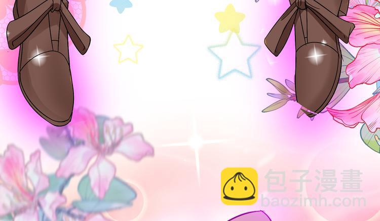 重生空間：大小姐不好惹 - 第23話 別有用心的宴會邀請！(2/3) - 6