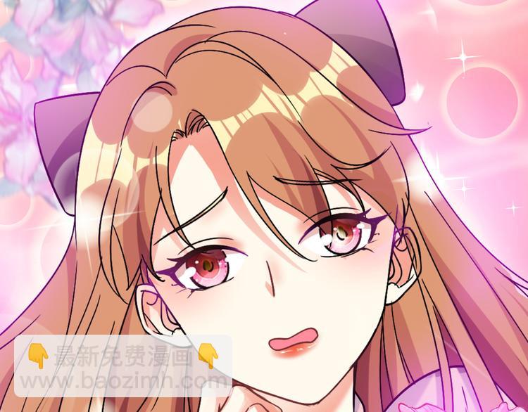 重生空間：大小姐不好惹 - 第23話 別有用心的宴會邀請！(2/3) - 7