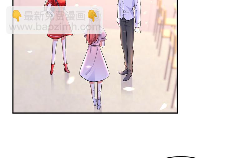 重生空間：大小姐不好惹 - 第23話 別有用心的宴會邀請！(2/3) - 4