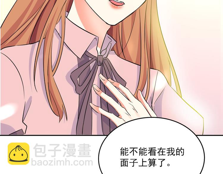 重生空間：大小姐不好惹 - 第23話 別有用心的宴會邀請！(2/3) - 6