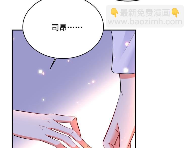 重生空間：大小姐不好惹 - 第23話 別有用心的宴會邀請！(2/3) - 8