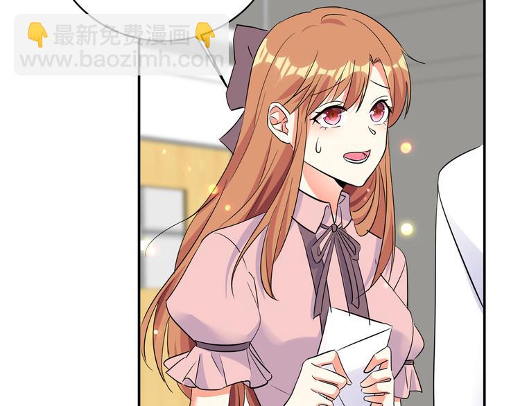 重生空間：大小姐不好惹 - 第23話 別有用心的宴會邀請！(2/3) - 8