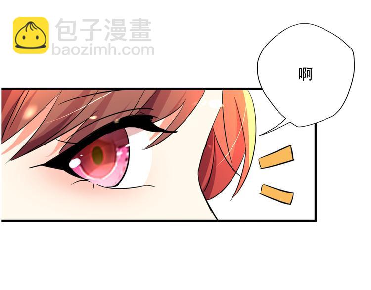 重生空間：大小姐不好惹 - 第23話 別有用心的宴會邀請！(2/3) - 2