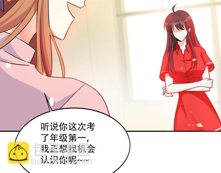 重生空間：大小姐不好惹 - 第23話 別有用心的宴會邀請！(2/3) - 8