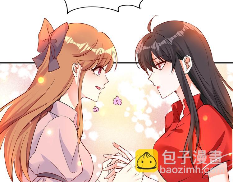 重生空間：大小姐不好惹 - 第23話 別有用心的宴會邀請！(2/3) - 3