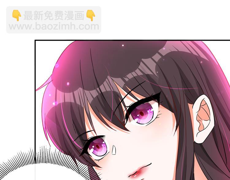 重生空間：大小姐不好惹 - 第23話 別有用心的宴會邀請！(2/3) - 5