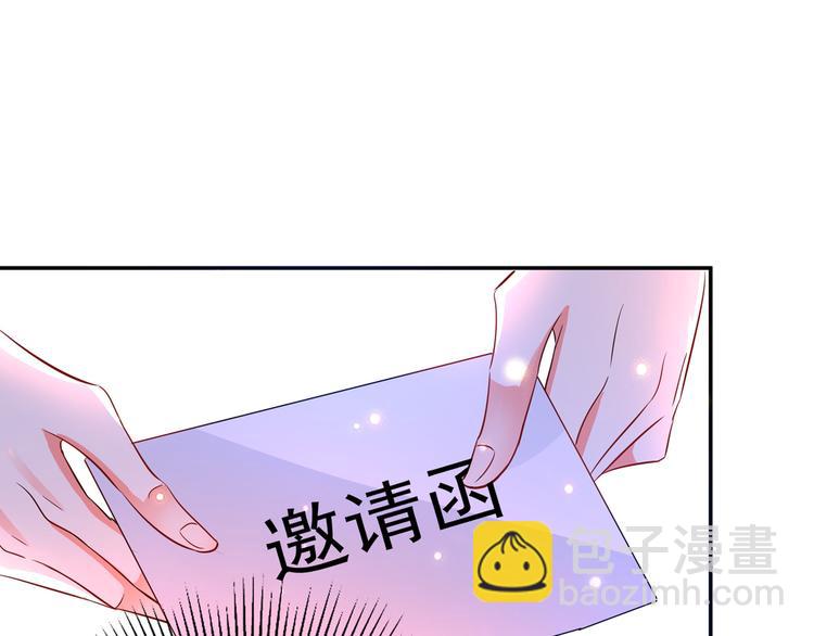 重生空間：大小姐不好惹 - 第23話 別有用心的宴會邀請！(2/3) - 2