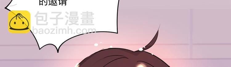 重生空間：大小姐不好惹 - 第23話 別有用心的宴會邀請！(2/3) - 6