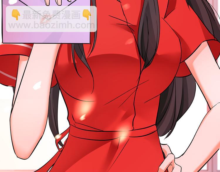 重生空間：大小姐不好惹 - 第23話 別有用心的宴會邀請！(2/3) - 8