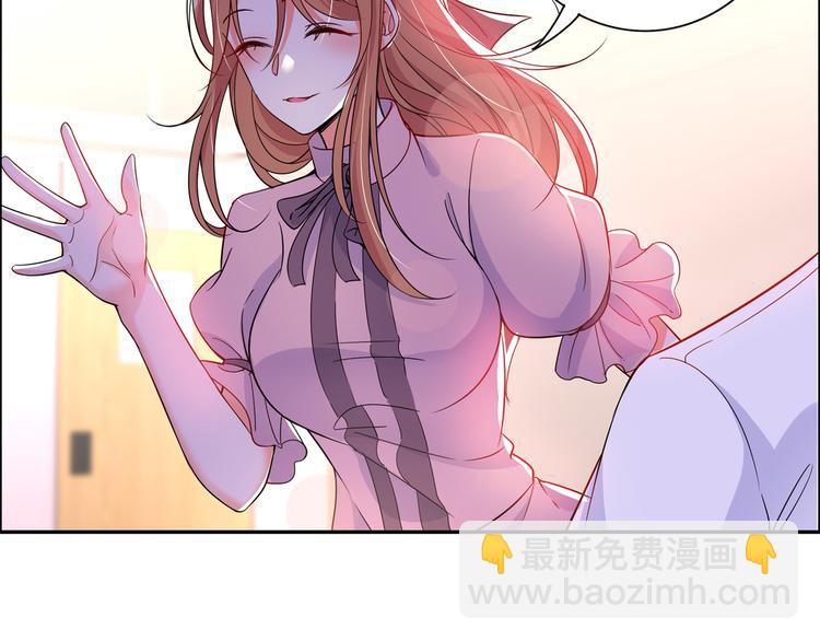 重生空間：大小姐不好惹 - 第23話 別有用心的宴會邀請！(2/3) - 4