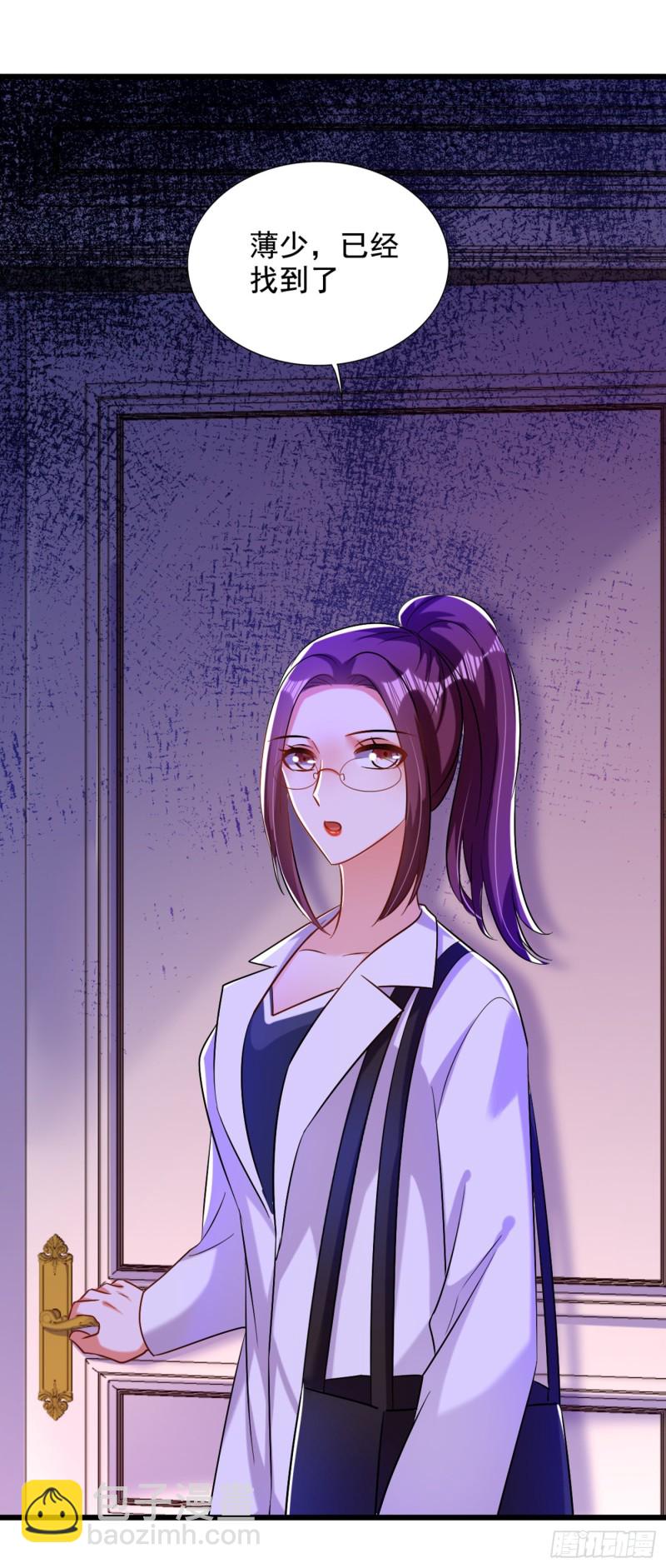 重生空間：大小姐不好惹 - 第231話 寶寶，你來的真不巧 - 2