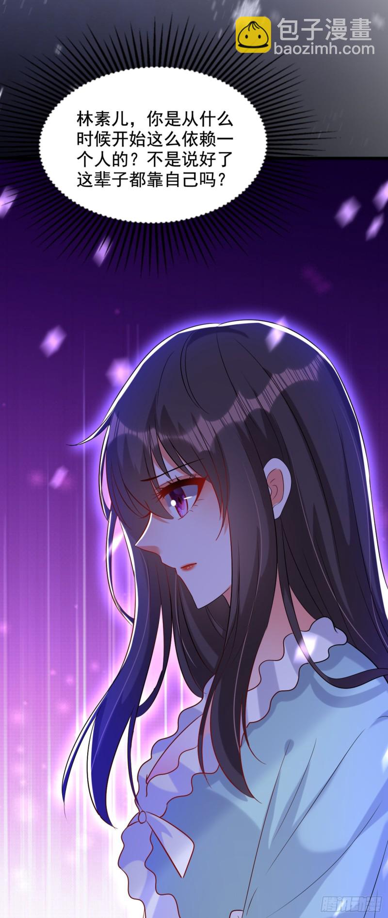 重生空間：大小姐不好惹 - 第231話 寶寶，你來的真不巧 - 3