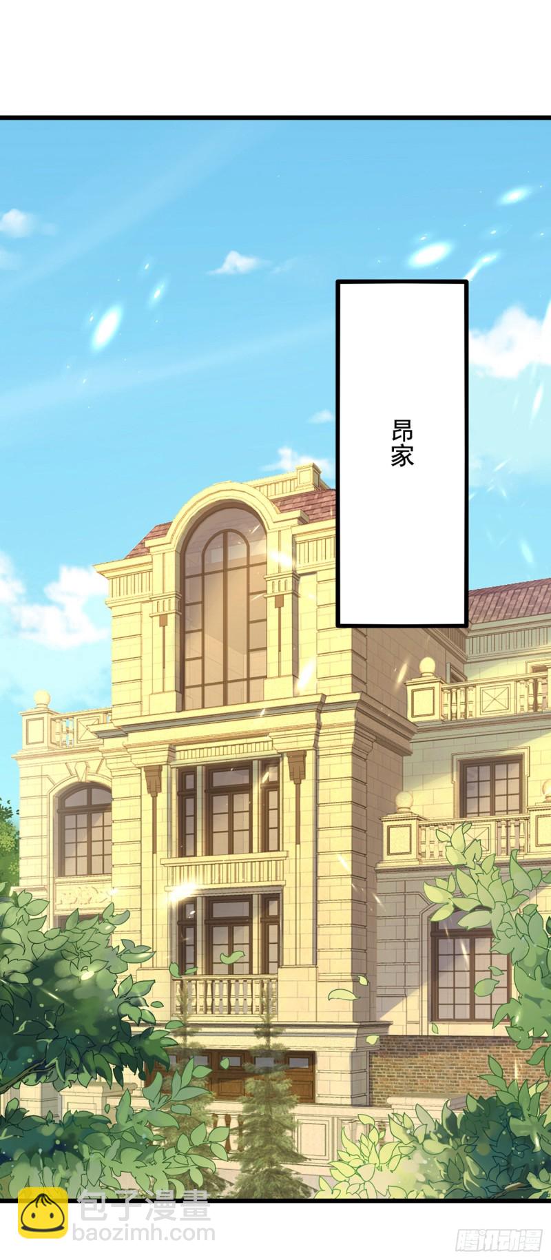 重生空間：大小姐不好惹 - 第231話 寶寶，你來的真不巧 - 2