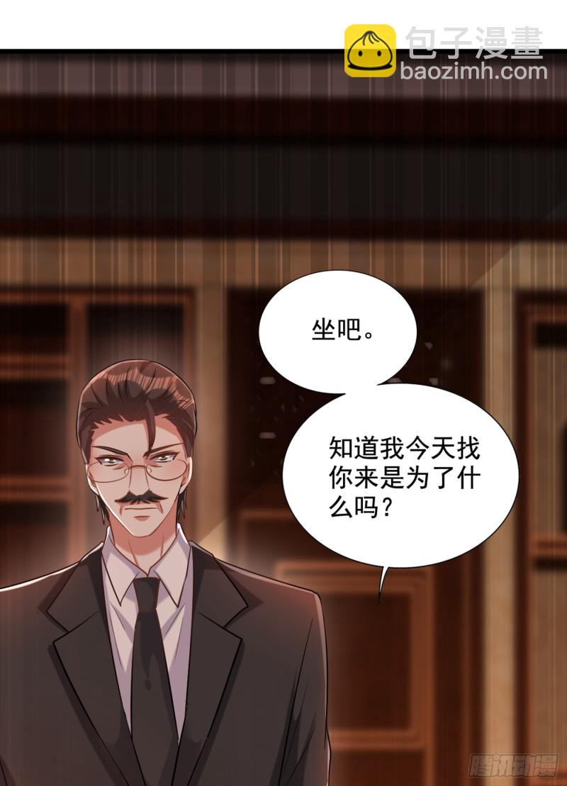 重生空間：大小姐不好惹 - 第231話 寶寶，你來的真不巧 - 3