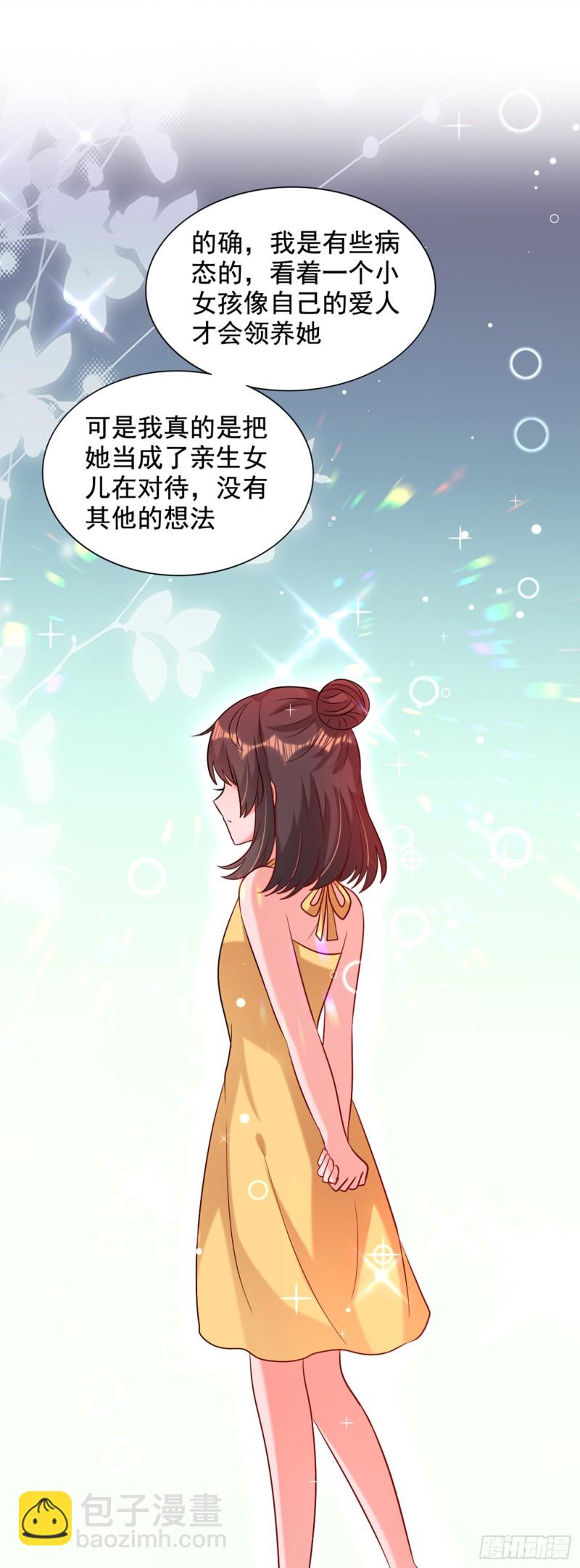 重生空間：大小姐不好惹 - 第231話 寶寶，你來的真不巧 - 2