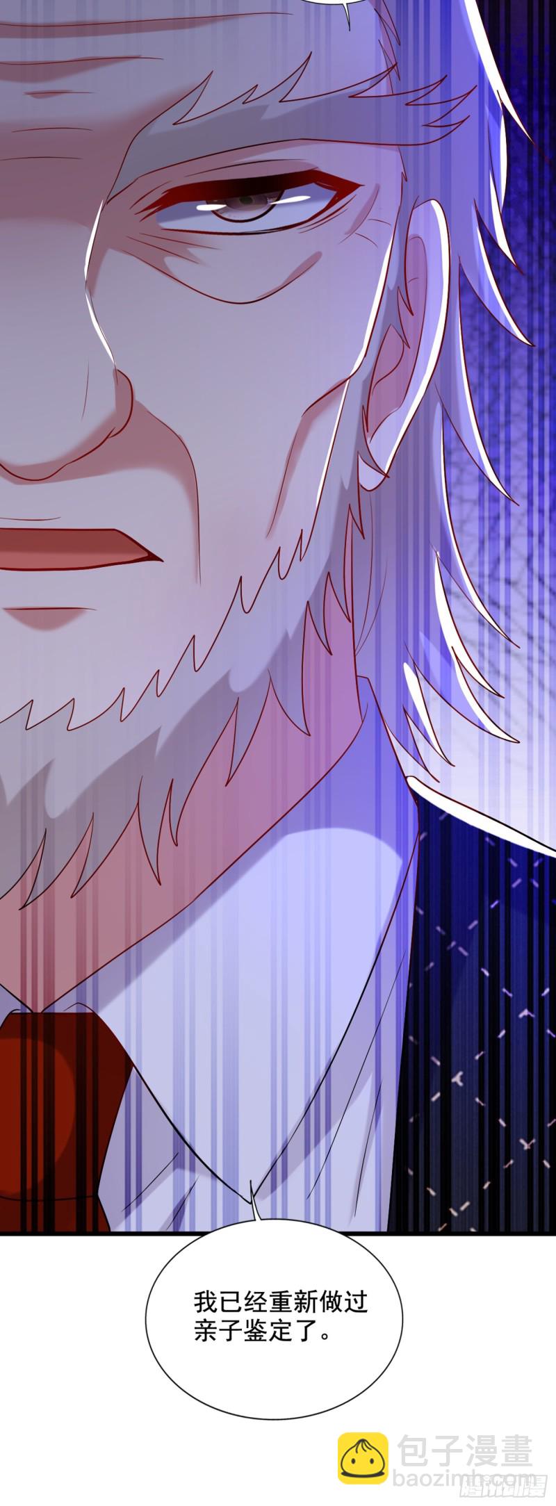 重生空間：大小姐不好惹 - 第231話 寶寶，你來的真不巧 - 7