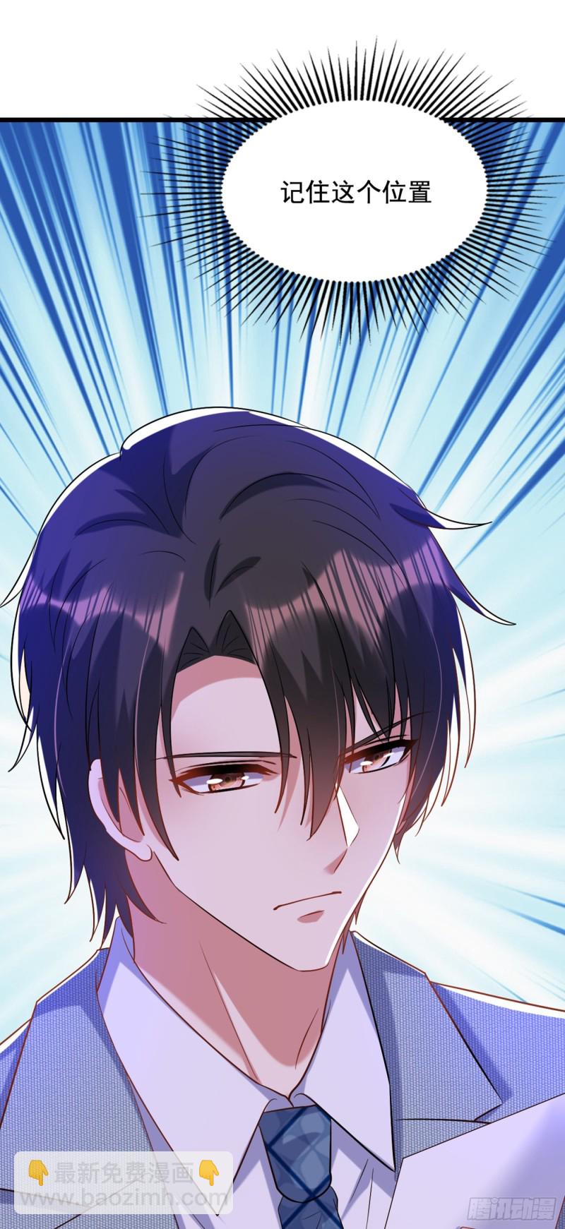 重生空間：大小姐不好惹 - 第231話 寶寶，你來的真不巧 - 7