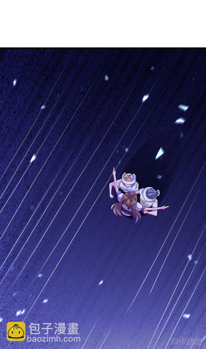 重生空間：大小姐不好惹 - 第233話 薄傾昂讓你們來的？ - 5