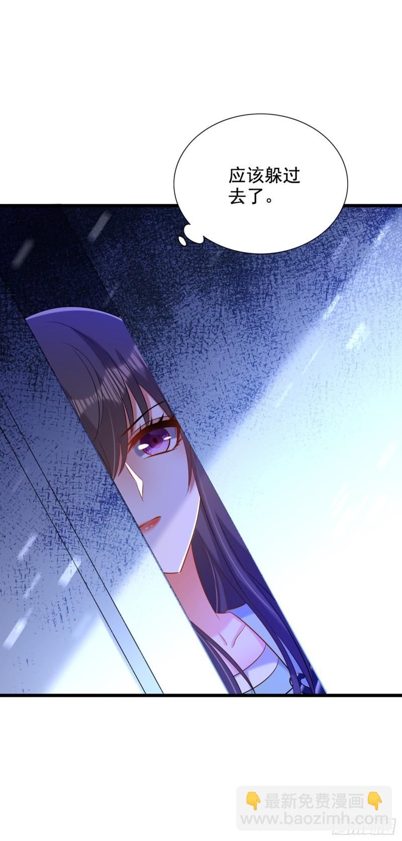 重生空間：大小姐不好惹 - 第233話 薄傾昂讓你們來的？ - 4