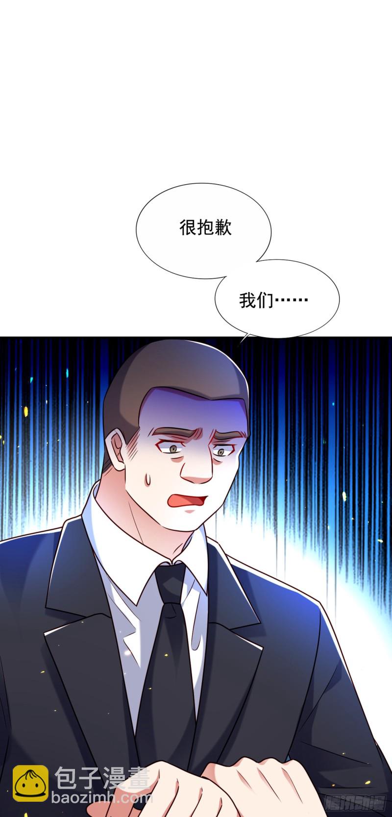 重生空間：大小姐不好惹 - 第237話 我要進去找她…… - 3