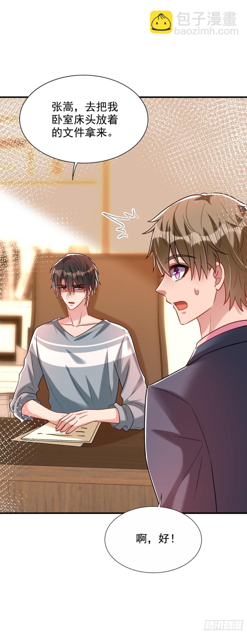 重生空間：大小姐不好惹 - 第241話 我再次回到了這裡 - 1