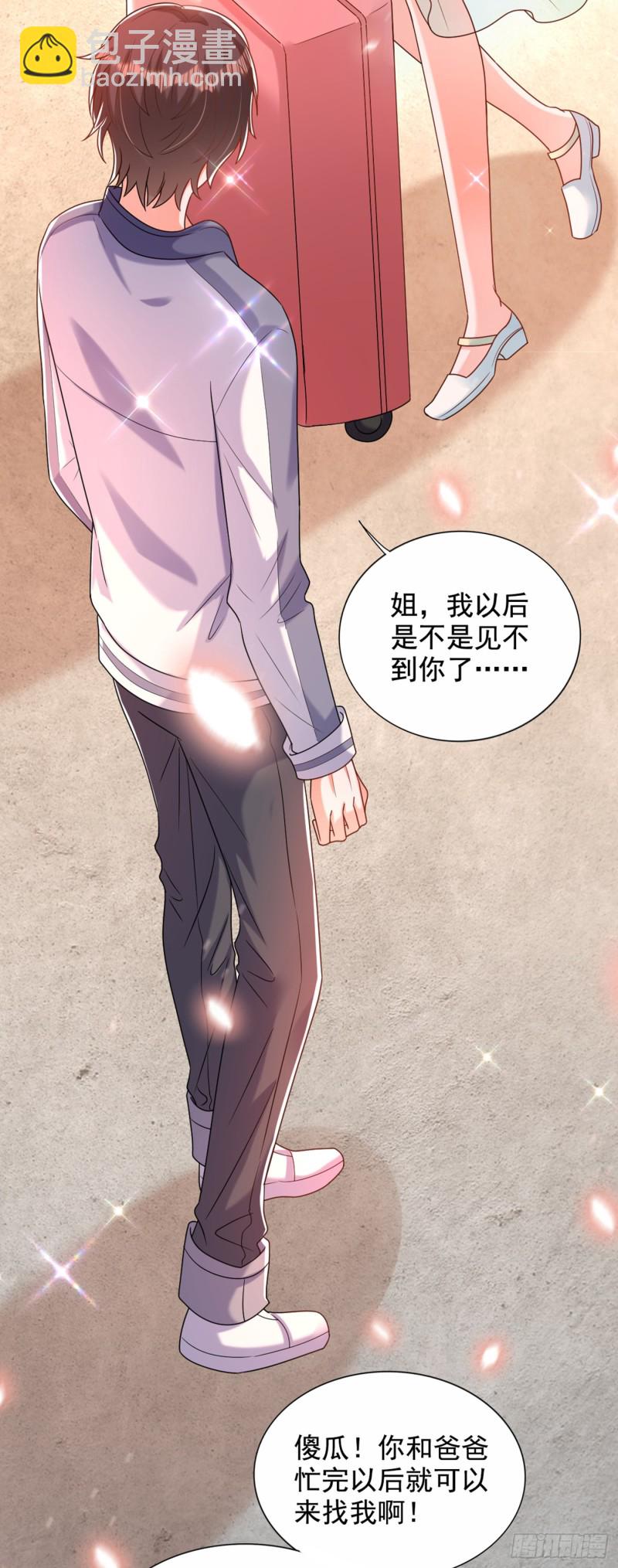 重生空間：大小姐不好惹 - 第241話 我再次回到了這裡 - 4