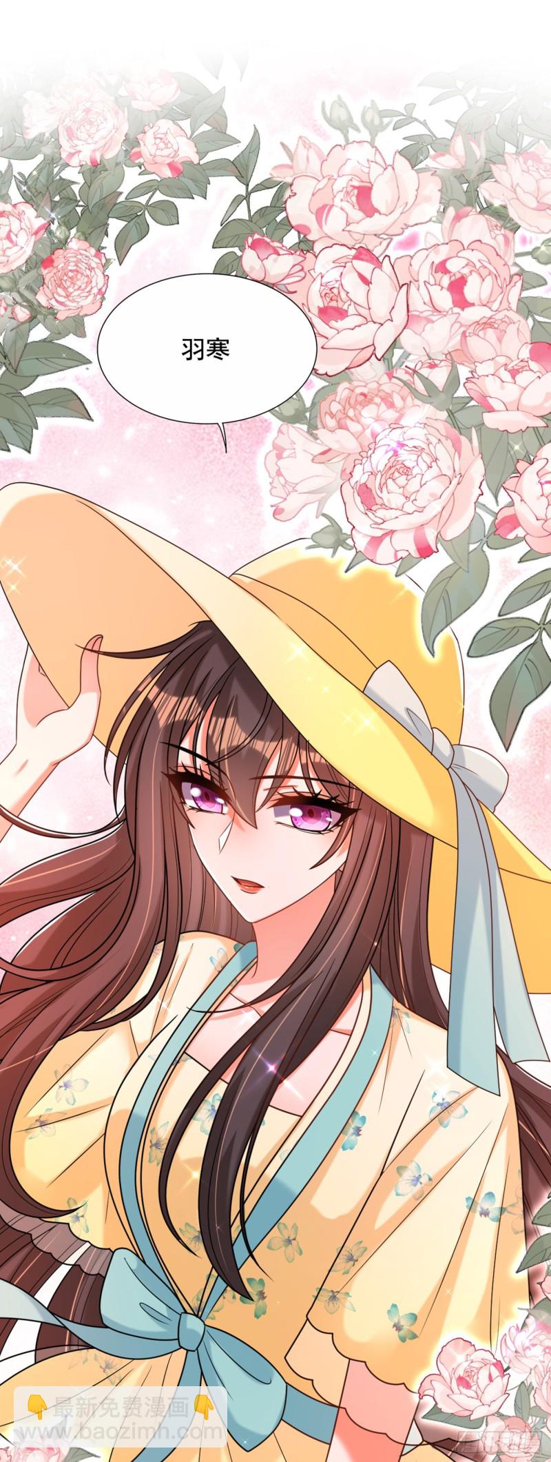 重生空間：大小姐不好惹 - 第241話 我再次回到了這裡 - 6