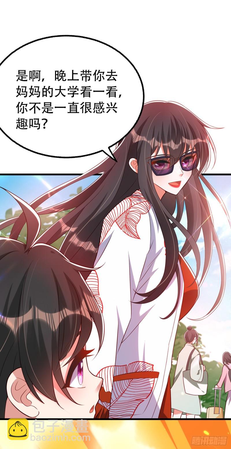 重生空間：大小姐不好惹 - 第241話 我再次回到了這裡 - 3