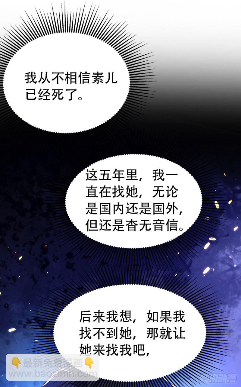 第243话 让我来会会你！10