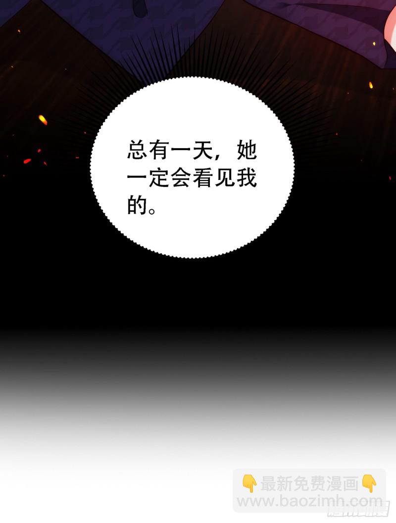 重生空間：大小姐不好惹 - 第243話 讓我來會會你！ - 2