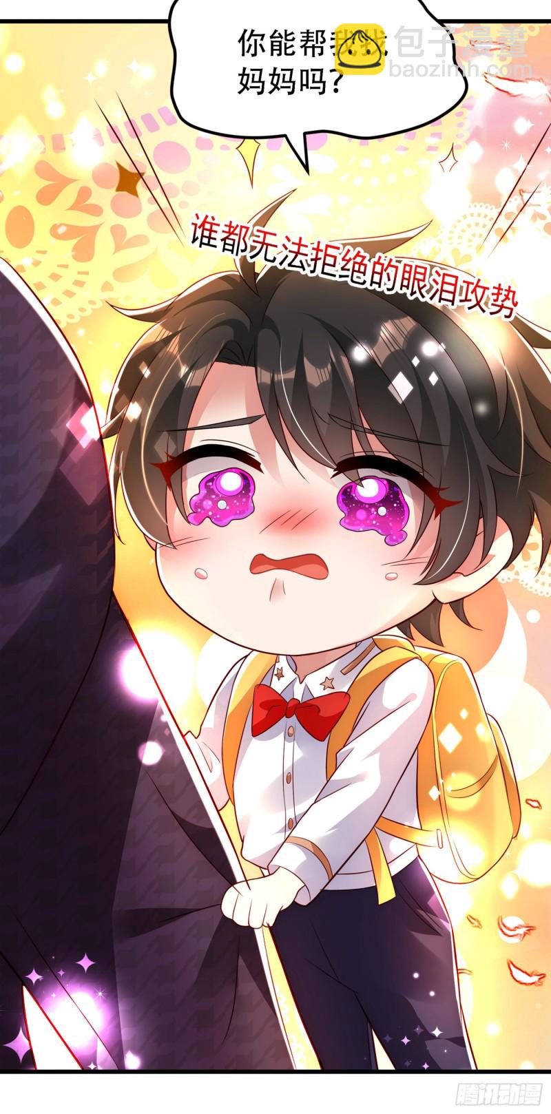 重生空間：大小姐不好惹 - 第243話 讓我來會會你！ - 6