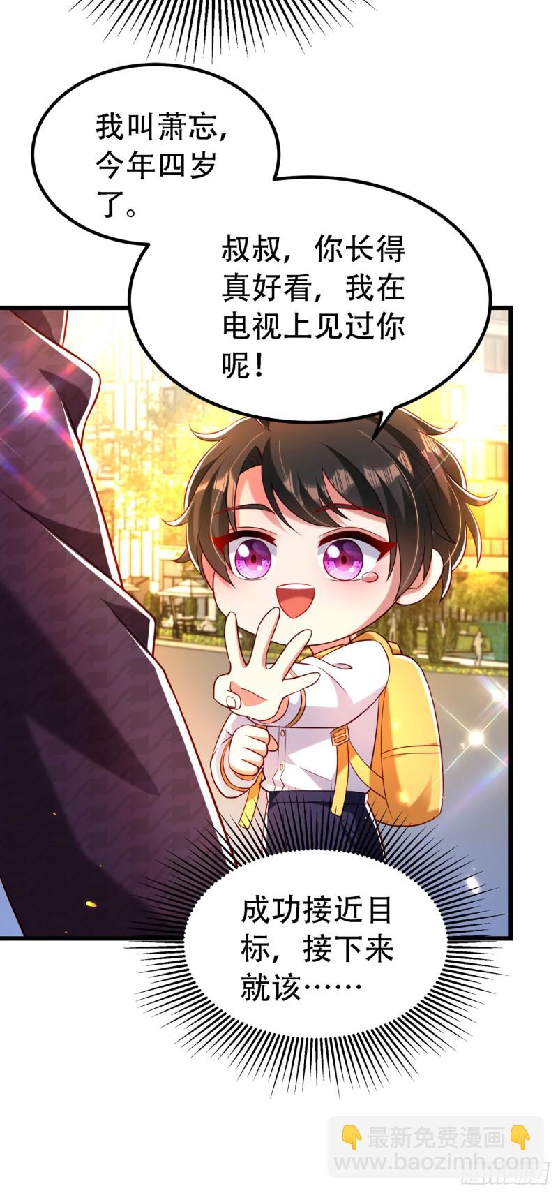 重生空間：大小姐不好惹 - 第243話 讓我來會會你！ - 3