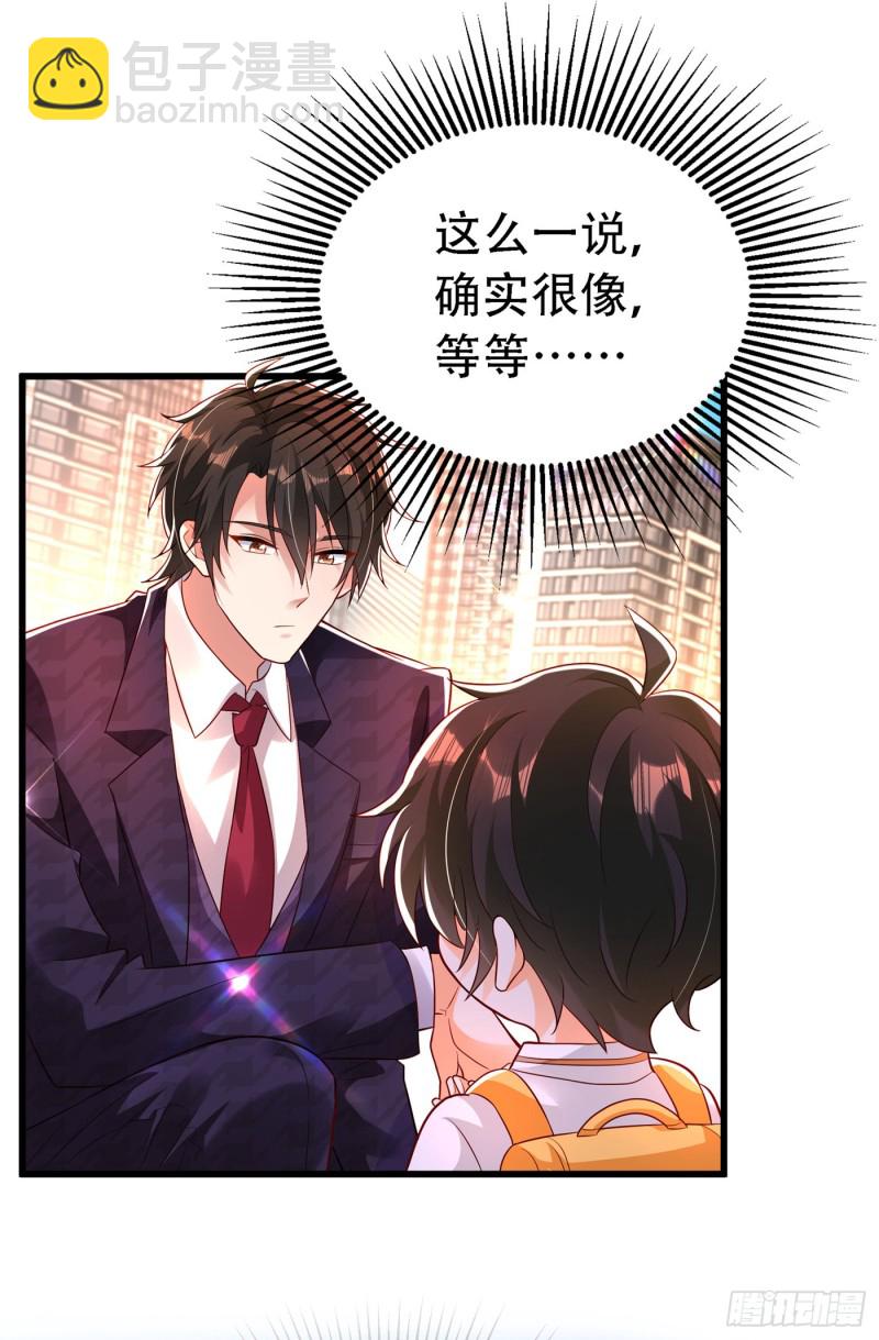 重生空間：大小姐不好惹 - 第243話 讓我來會會你！ - 6